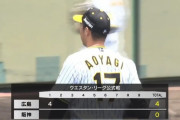 青柳2軍で初回４失点の炎上