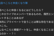 【ホロライブ】今日のミオしゃの企画、概要欄わろた