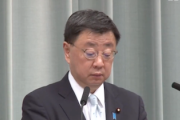 【イソコ仕草】東京新聞・望月記者「週刊誌記事にコメントできないのは官房長官として無責任」警察への介入を要求（動画）