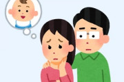 嫁が流産しちったよ　お互いいい年だし、恥ずかしながら予定外の妊娠でもあったからもとに戻っただけなんだけど、やっぱり悲しい