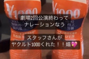 秋元康とAKB48が「ヤクルト1000」のCMに出演ｷﾀ━━━━(ﾟ∀ﾟ)━━━━!!