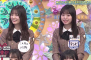【日向坂46】髙橋未来虹のガヤが素晴らしい件。