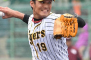 阪神藤浪　３回を３安打２四球２失点　左打者１３人と対戦