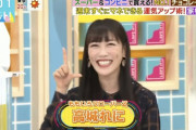 ｢ももいろクローバー･ラヴィット!!」｢れにちゃん朝から元気いっぱい」｢れにちゃんのお部屋公開w」高城れに『ラヴィット』出演まとめ！