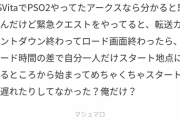 【にじさんじ】るり嬢が言っていること、何人が共感できるんやこれ