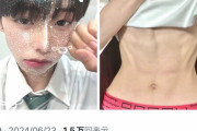 【画像】Z世代男子さん「こう見えて意外と腹筋あるよー笑(ﾁﾗｯ)」