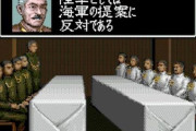 歴史にイフはないけど海軍を作らず帝国陸軍の海上部隊と航空部隊に一元化してたらどうなってたの？