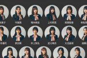 【櫻坂46】『ソニア』フォーメーション詳細も判明！1stから3rdシングルのデータが突如解禁！