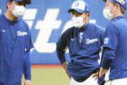 立浪和義監督、京田陽太の合流に異例の要望「選手の集中攻撃はぜひやめて頂きたい」