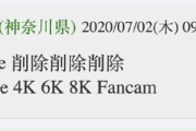 J-POP「Youtube？削除削除削除」　K-POP「Youtube？4K、6K、8K、Fancam」　中国人「日本はやる気あるのか？」　中国の反応