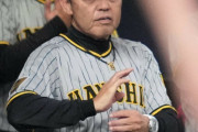 阪神・岡田彰布監督はバッテリーに苦言「試合前に言うてんのに、それやらへんから」
