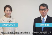 【衆院補選千葉5区】自民・えりアルフィヤ氏、「差別批判」を理由についにネトウヨから落選運動まで起こされ罵詈雑言の嵐