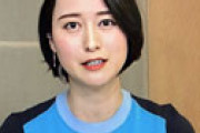 小川彩佳アナ、激怒してタワマンを出たことが判明 「どうしてくれるのか」 実家の両親も不倫夫に怒り心頭