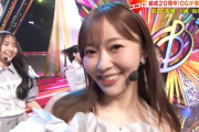【＝LOVE】大場花菜ちゃん、指原Pも出演する『音楽の日』をリアタイする📺