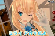 ミライアカリさん、ヤバすぎる引退理由を告白・・・バンナム移籍で人生をめちゃくちゃにされていた・・・