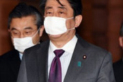 【救世主】安倍首相、英断　緊急事態宣言へ