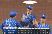 ベイスターズ 1－0 ライオンズ　関根決勝タイムリーヒット！大貫8回途中無失点の好投で3勝目！