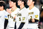 阪神・矢野監督　好投桐敷は「一回抹消」　近本は「ここまでできたのはすごい」と称賛
