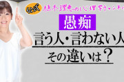 J( 'ｰ`)し「悩みがあればいつでも相談なさいね」彡(;)(;)「マ？さっそく相談なんやけど…」