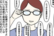 【悲報】VTuber「配信コメントで『Aボタンは決定ですよ』と『こいつがラスボスですよ』の区別がつかないリスナーは全然いっぱいいる」