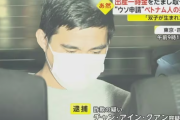 ベトナム人「双子が生まれた」→何回も繰り返し出産育児一時金１６００万円ゲット
