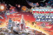 「戦え！超ロボット生命体 トランスフォーマー 2010」の思い出