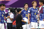 快進撃から一転コスタリカに敗戦の日本、敗因を伊紙が分析「典型的。W杯で最悪の一戦」