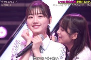日向坂46、年越し直前に『アザトカワイイ』を披露！【CDTVライブ！ライブ！】