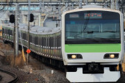 【速報】山手線、始発から全線死亡「運転再開のめどが立ちません」
