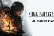 『FF16』先日放送された「State of play」の特集動画がわずか2日で100万回再生を達成していたことが判明！