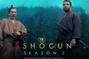 「SHOGUN 将軍」シーズン2の撮影が来年1月開始、舞台は前作の10年後…真田広之が製作総指揮に昇格！