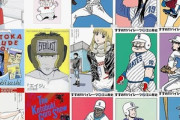 Kindleストアで江口寿史のマンガが0円に ｢パイレーツ｣｢ひばりくん！｣など