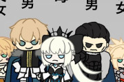 【FGO】モルガンとその子供たち！！　次男と三男実装待ってます！
