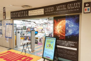 BABYMETALを盛り上げてくれてる大阪のタワレコ店