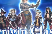 【グラブル】オリジンクラスでルミナス武器取得優先度変わる？
