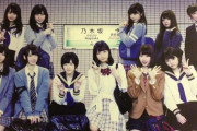 【乃木坂46】この集合写真のメンバー、もう誰も居ないんだな...