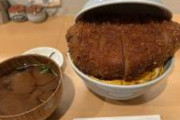 門前仲町とんかつ丸七の焼きカツ丼(特上) 低温調理した豚肉を揚げたありえんほど分厚いとんかつに甘辛いタレ、トロトロの卵でこれはヤバいもん食ってると自覚せざるを得なくなる。
