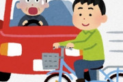 【衝撃】この動画で「自転車が悪い」と思った奴は免許返納しろｗｗｗ