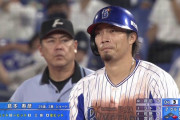 倉本寿彦　打率.333(69-23)←これ