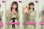 【乃木坂46】山下×秋元×堀×飛鳥 バレンタインプレゼント動画まとめ【シブヤノオト】
