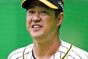元広島・高橋建コーチが阪神退団　16年から阪神2軍投手コーチ、今季は育成コーチ