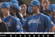 日本ハム守乱&守乱も連勝！！マーベル緊急登板も5回零封で来日初勝利！！！！