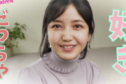 【乃木坂46】久保史緒里 出だしからニヤニヤが止まらん 妄想クリスマスみたいな動画【セブンティーン 】
