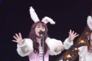 “あーりんソロコンサート映像放出祭” 第１弾『Bunny Gone Bad』映像26時間限定公開スタート！