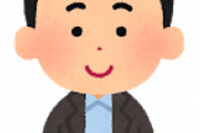 【悲報】呪術廻戦またクソダサい私服センスを披露してしまうωωωω