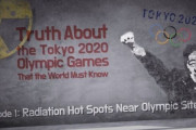 「東京オリンピック被曝リスク」ソ・ギョンドク教授、警告映像公開＝韓国の反応