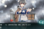【艦これ】E2って掘りの事考えたら、乙でクリアのが報酬もあんま変わらんから良いのか…？