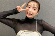 【画像】宇垣美里さん(29)、スカスカになるｗｗｗｗｗｗｗｗ