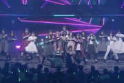 【欅坂46】これどういう流れで全員違う衣装なの？・・・