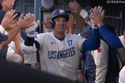 【23号】大谷翔平、3試合連続ホームランｗｗｗｗｗｗｗ